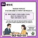 평양법무사문상식사무소