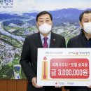 원모텔사우나 이미지