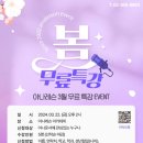 [아나운서학원] 아나레슨 아나운서아카데미 후기