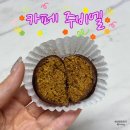 시흥 디저트 맛집 카페 주비엘 두바이쫀득쿠키 내돈내산