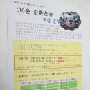 운중동주민자치센터 이미지