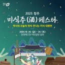 덕수개발(주) 뉴시스