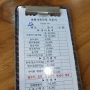 송원식육식당 이미지