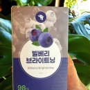 어게인 | 눈이 피곤할 땐 빌베리! 쥬루루의 안토시아닌 건강관리템, 슬로어게인 솔직 후기