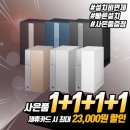 디디하이브 | [코웨이정수기 디디하이브 인기상품 제품정보 및 가격비교] + BEST 19종 인기상품 확인해보자! /코웨이...
