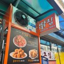 닭집아이 이미지