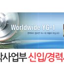 (주)와이지-원 이미지