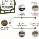 잠업권역야사마을 이미지