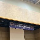 부곡고등학교 | 자기야 나는 너를 매일 다른 이유로 사랑했었고