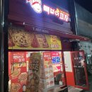 광주 산수동 포장배달 맛집 빽보이피자