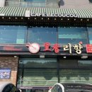 르꾸꾸 이미지