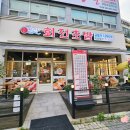 익산 영등동 스시다이와 회전초밥 가성비 맛집
