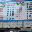 유명한수제비와향촌칡냉면 이미지