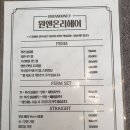 원앤온리바버샵 네이버블로그