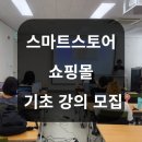 제이앤커머스