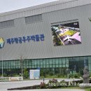 아이잼 | 제주항공우주박물관 실내 가볼만한곳 후기(아이잼스페이스 키즈카페)