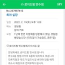 만수미용실