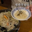 낭만소애
