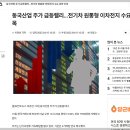 (주)동국산업 이미지