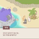 (주)아름게임즈 이미지