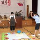 고시마을