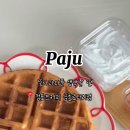 컴포즈커피 금촌로터리점 이미지