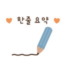 조마루감자탕(하당점) 이미지