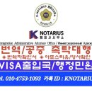 한국법률번역행정사사무소 이미지