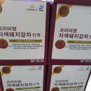 채이농장 이미지