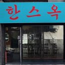 강정동-69 이미지