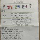 예담소아청소년과병원