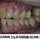 시너지치과의원 이미지