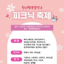 한내행복발전소 이미지