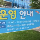 신장근린공원2 이미지