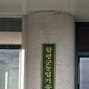 농업기술센타 이미지