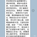 중국어 초심자의 샬롬차이나 중국어 과외 후기