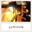 포승대형카페 터프이너프로스터스 커피 맛집 내돈내산