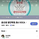 망미초등 이미지