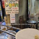 도깨비찐빵꽈배기