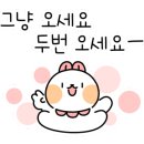 광안천지식당석바위점