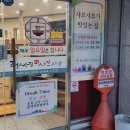 형성진샤브샤브 | 광주 쌍촌동 샤브샤브 맛집 형성진샤브샤브