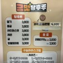 금빛탕후루 이미지