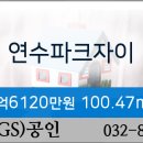 연수새마을금고 본점 이미지