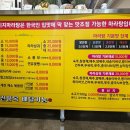 규미지마라탕
