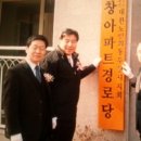 신창아파트경로당 이미지