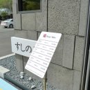 스시비또 이미지