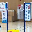 부천전용배드민턴장 | 부천 실내 배드민턴장 이용 후기