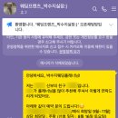 여산빌딩 앞 이미지