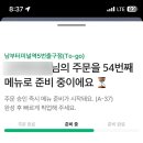 오늘도곱창 - 의정부시 외미로 104-12 | 오늘도곱창