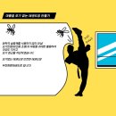 두리태권도장 이미지